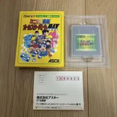 ◇箱付き◇ミニ四駆GBオールスターバトルMAX