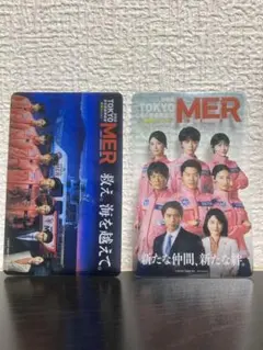 TOKYO 東京MER 入場特典 南海ミッション 2枚セット