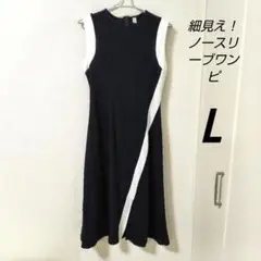 Chun xia ノースリーブアシンメトリックワンピース