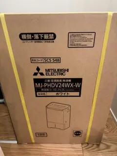 2025年最新】三菱電機 MJ-PHDV24WXの人気アイテム - メルカリ