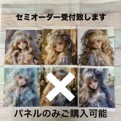 レアパネル　女の子柄Ａセット　裁断済み　５枚セット