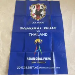 サムライブルー vs タイ レジャーシート