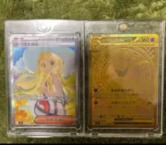 リーリエの決心sar、メガサーナイトmur