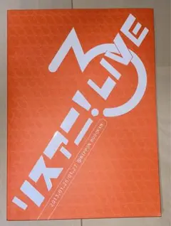 リスアニ LIVE3