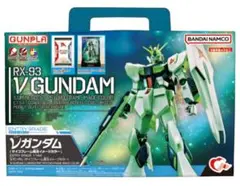 2025年最新】EGガンプラ入り手さげBOXの人気アイテム - メルカリ