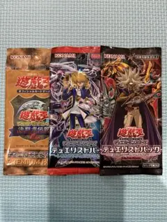 遊戯王　未開封パック