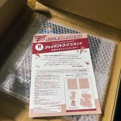 2025年最新】ジャイアントコーン ヒプノシスマイクの人気