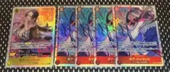 ボア・ハンコック SR カードセット