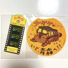 【未使用】奈良美智展りんご箱のプレミアチケット 奈良美智 The Beginning Place ここから プレミアムチケット