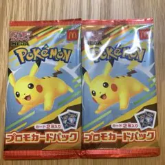 ポケモン カード ゲーム マクドナルド ハッピーセット プロモカードパック
