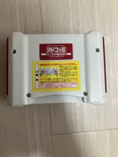 2025年最新】アドファミの人気アイテム - メルカリ