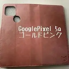 【GooglePixel5a】 手帳型 ピンク ピクセル 5a カード入れ付