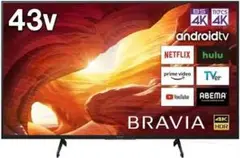2020年製 Sony BRAVIA KJ-43X8000H 液晶テレビ SONY BRAVIA KJ-43X8000H [43インチ] 価格比較 - 価格.com