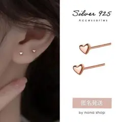 ピアス シンプル ピンクゴールド 小粒 小さい ハート かわいい 韓国