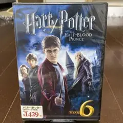 【新品未開封】ハリー・ポッターと謎のプリンス DVD