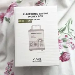 3COINS　電子貯金箱　ベージュ