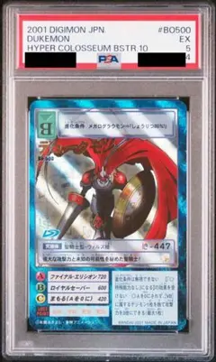 Item thumbnail for item 13c82b7f-184b-45c2-b889-21bde7ee3b4d