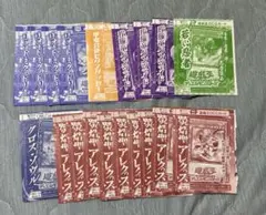 遊戯王 Vジャンプ 付録カード　まとめ売り
