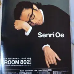 Item thumbnail for item 84c09f64-a6b2-4679-be0b-1bffde1ea1cb