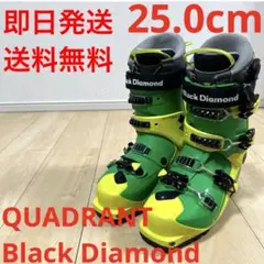 ブラックダイアモンド　スキーブーツ 20878.jpg