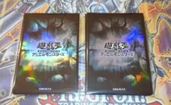 遊戯王OCG 遊戯王の日スリーブ 黒 2個セット