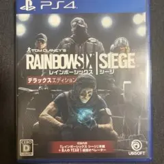 レインボーシックスシージ　デラックスエディション