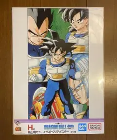 Item thumbnail for item 17ccfbcd-d0eb-4103-92ec-fae134b92c40