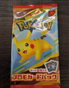 ポケモン プロモカードパック ピカチュウ