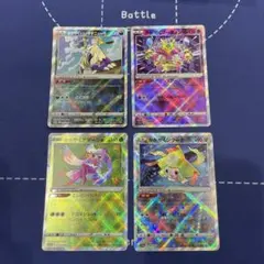 かがやくシリーズ