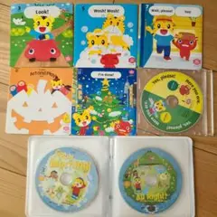 ちゃれんじイングリッシュ　ぽけっと　ほっぷ　8枚