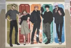 呪術廻戦　イケプリ　特典　クリアランチョンマット