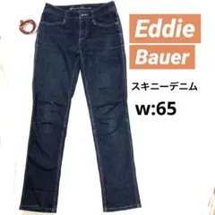 美シルエット　Eddie Bauer エディーバウアー　ローライズスキニーデニム