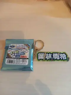 シークレットアクリルキーホルダー