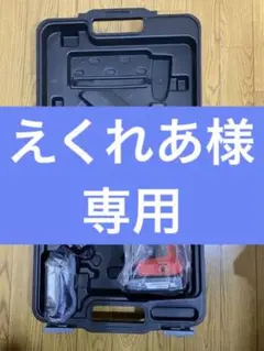 【新品未使用品】京セラ(旧RYOBI) インパクトドライバ 18v