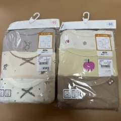 ベビー肌着セット 80・90サイズ 2枚組