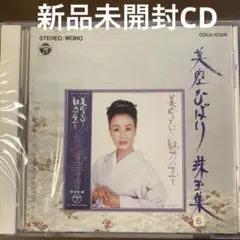 Item thumbnail for item 4617cafc-d402-4785-ab2b-a9a84cc93b54