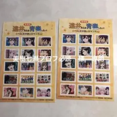 遠井さん劇場版　特典シール2枚