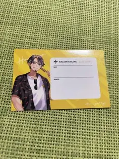 アルジャン　羽田　ハッチャン　特典