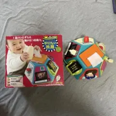 ピープル　いたずら１歳　やりたい放題