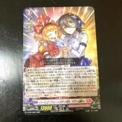 ヴァンガード　コロコロコミック9月号付録