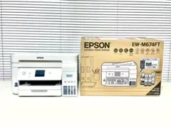 【箱あり】エコタンク FAX付 EPSON EW-M674FT JUNK