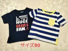 サイズ90 Tシャツ2枚セット