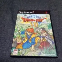 ドラゴンクエストⅧ/愛と海と大地と呪われし姫君/PS2