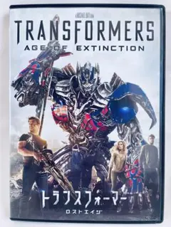 ★美品！DVD トランスフォーマー ロストエイジ