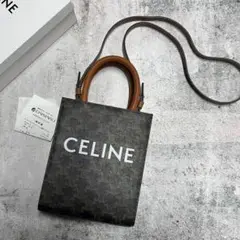 CELINE セリーヌ ミニバーティカルカバ