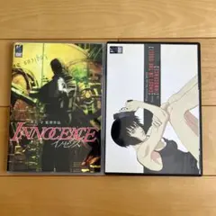 DVD イノセンス 2枚組　押井学監督　2004年製作　透明ケース　おまけ付き
