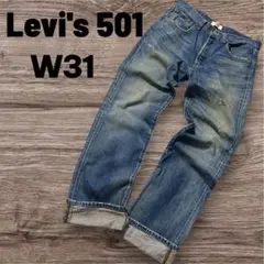 Levi's 501 フィリピン製 ダメージデニム W31 L32