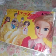 Item thumbnail for item 938b7867-f70d-4b4e-bd5f-d530a3ab6468