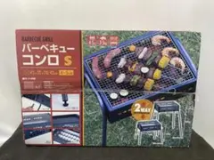 バーベキューBBQコンロ S KBS-4532 4‐5人用 武田コーポレーション