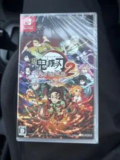 鬼滅の刃 ヒノカミ血風譚 2
